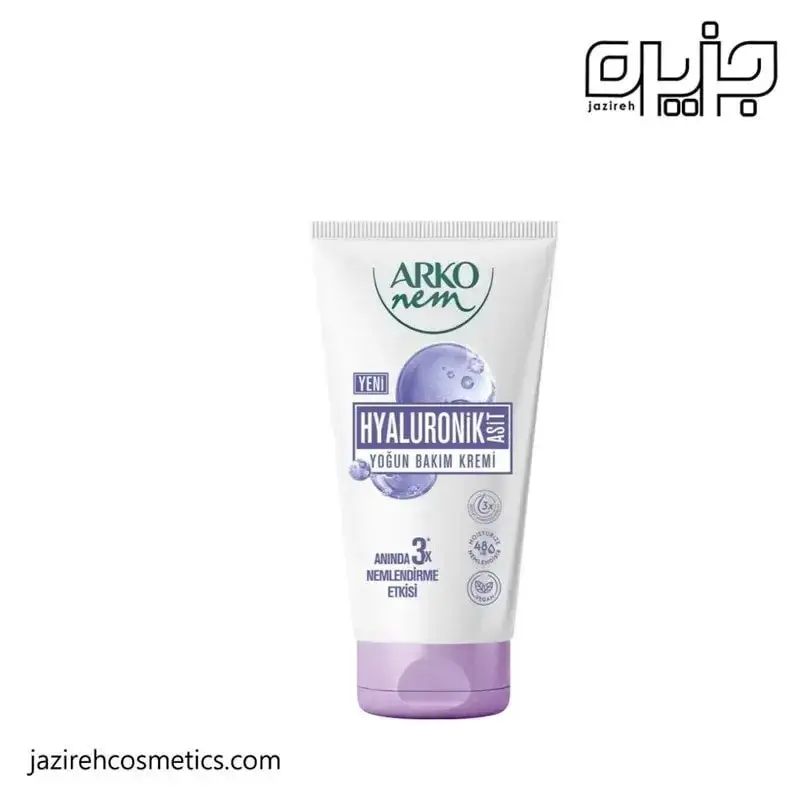 كرم مرطوب كننده آركو مدل HYALURONIK ASID