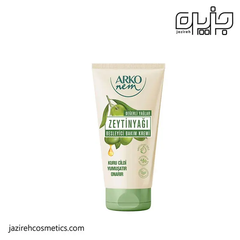 کرم مرطوب كننده آركو مدل ZEYYINYAGI