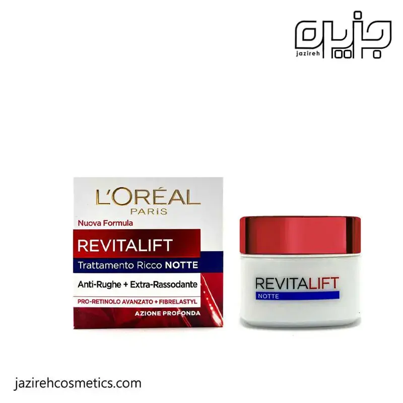 کرم ضد چروک شب رویتالیفت لورال