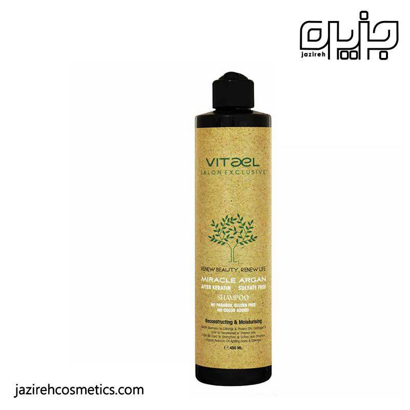 شامپو MIRACLE ARGAN مخصوص موی خشک و نرمال ویتائل