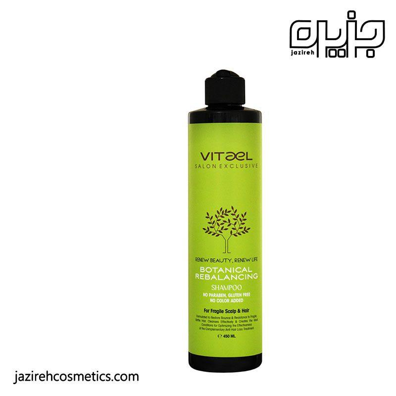 شامپو BOTANICAL مناسب موی چرب ویتائل
