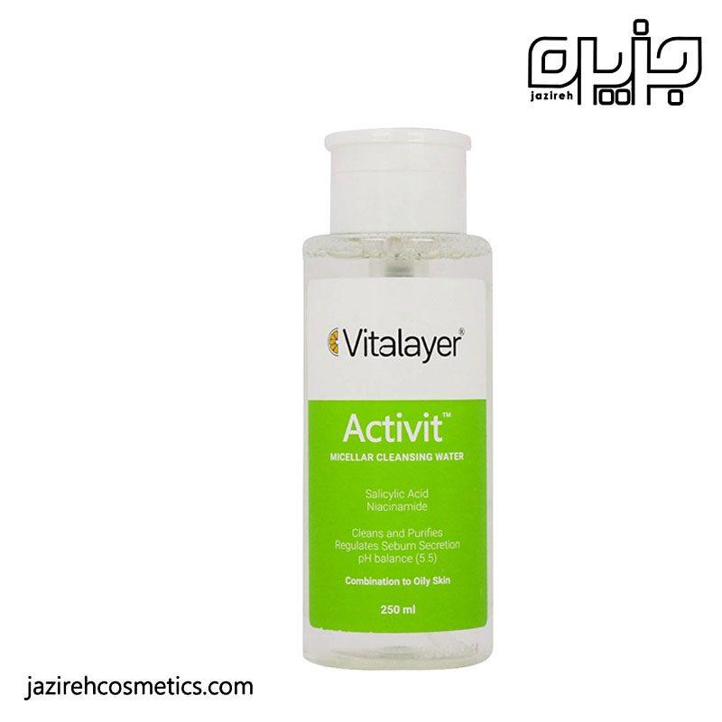 میسلار واتر پوست های چرب و مختلط Activit ویتالایر 250ml