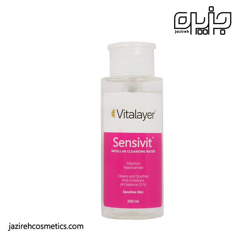 میسلار واتر پوست های حساس Sensivit ویتالایر 250ml