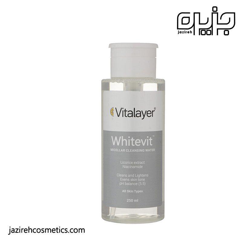 میسلار واتر پوست های کدر و مستعد لک Whitevit ویتالایر 250ml
