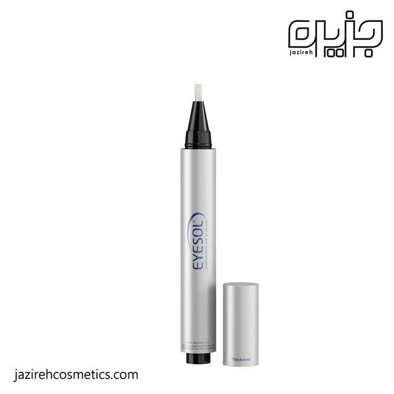 سرم تقویت ابرو آیسول 3.2Ml