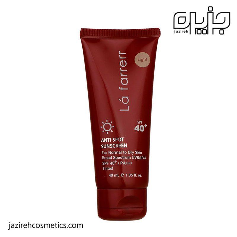 ضد آفتاب و ضد لک رنگی پوست خشک و معمولی SPF40 لافارر