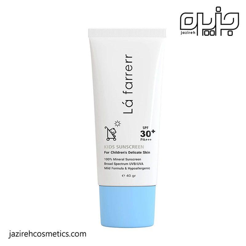 ضد آفتاب کودک آبی SPF30 لافارر