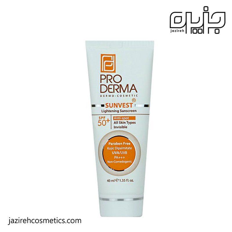 ضد آفتاب بی رنگ ضدلک و روشن کننده SPF50 پرودرما
