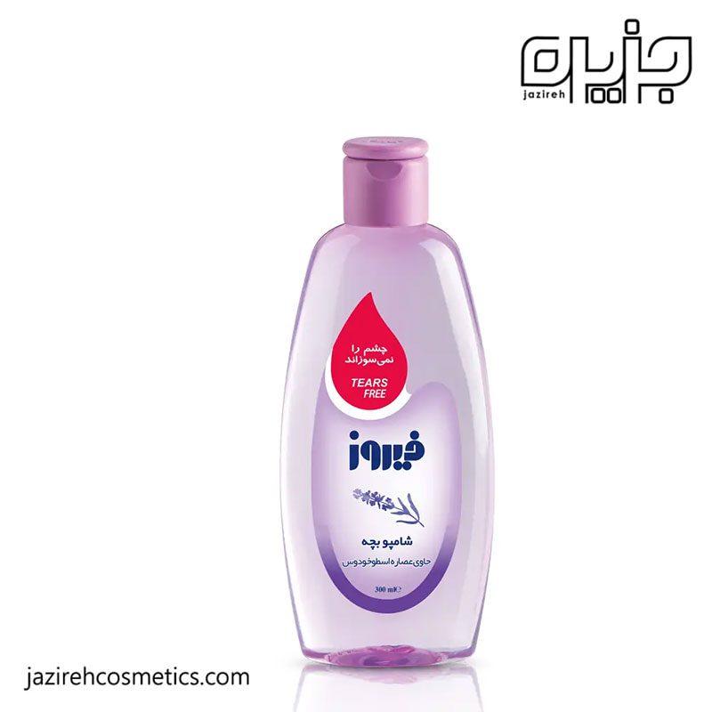 شامپو بچه اسطوخودوس فیروز