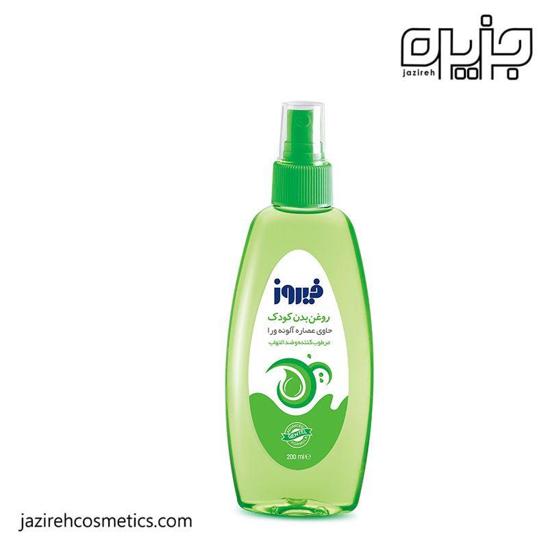 اسپری روغن بدن حاوی آلوئه ورا فیروز 200 میل