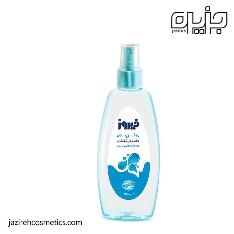 اسپری روغن بدن کلاسیک فیروز 200 میل