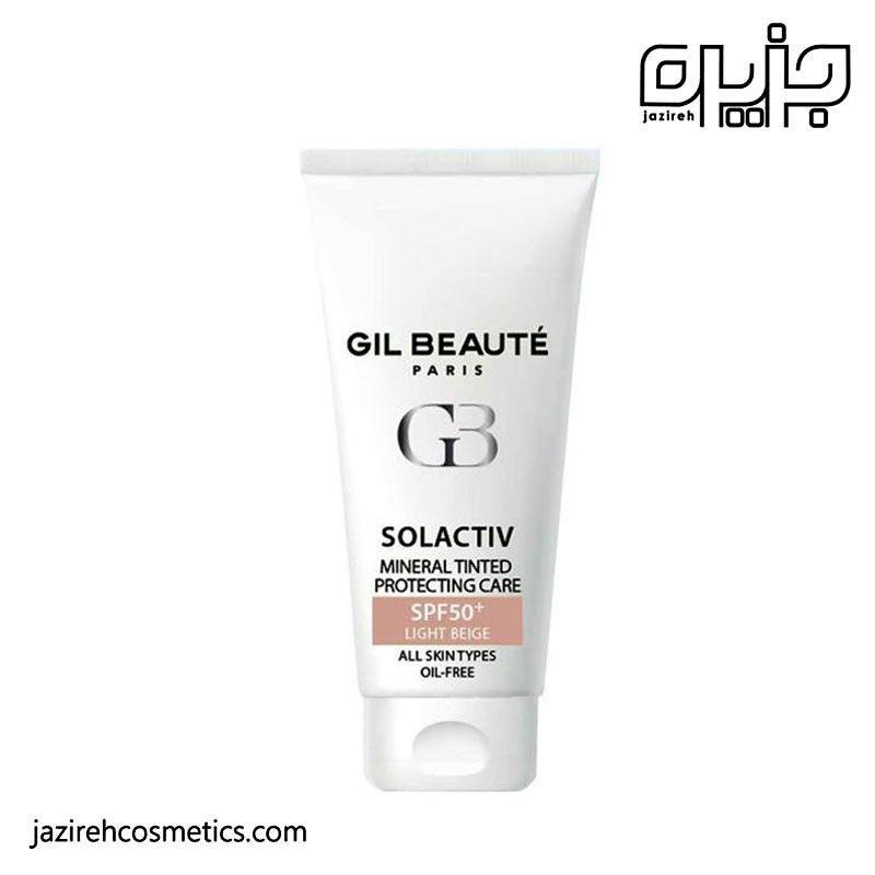 ضد آفتاب مینرال رنگی SPF50 بژ روشن ژیل بوته