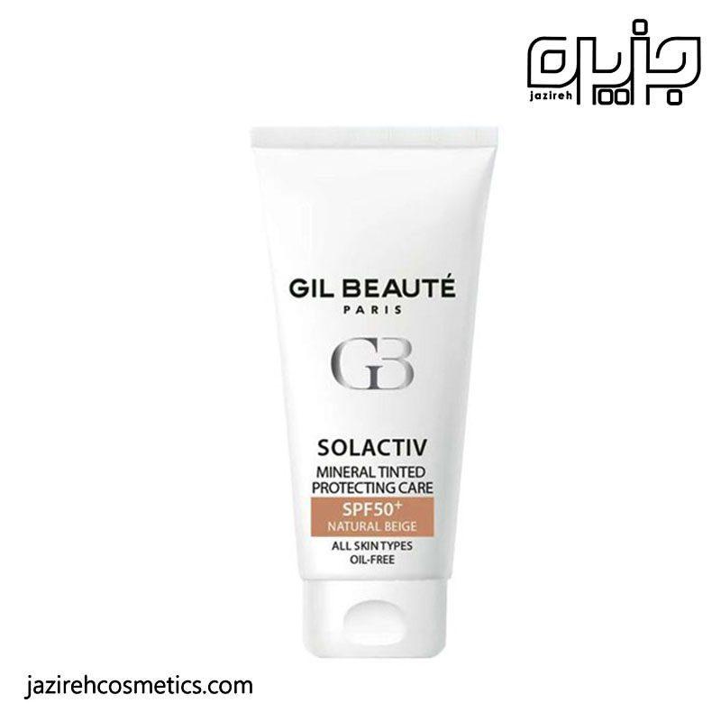 ضد آفتاب مینرال رنگی +SPF50 بژ طبیعی ژیل بوته - Gil Beaute