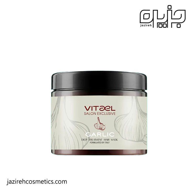 ماسک موی داخل حمام سیر ویتااِل 500میل