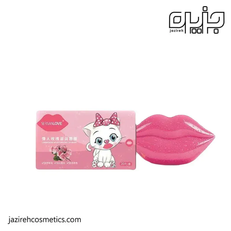 ماسک لب کاسه ای 20 عددی بیوآکوا