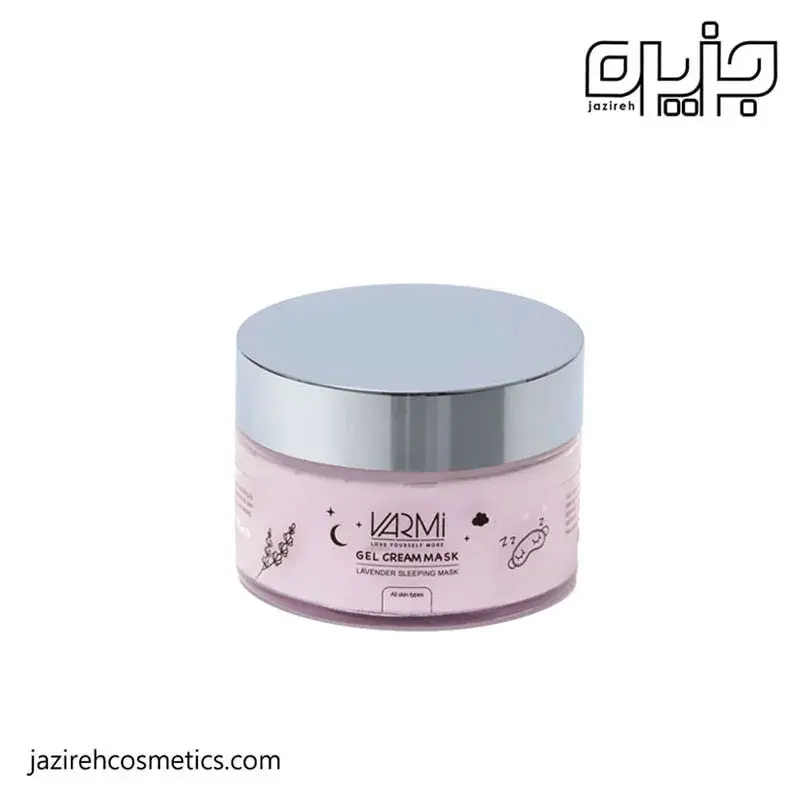ماسک خواب آبرسان وارمی مدل لوندر حجم 75 میل - Varmi