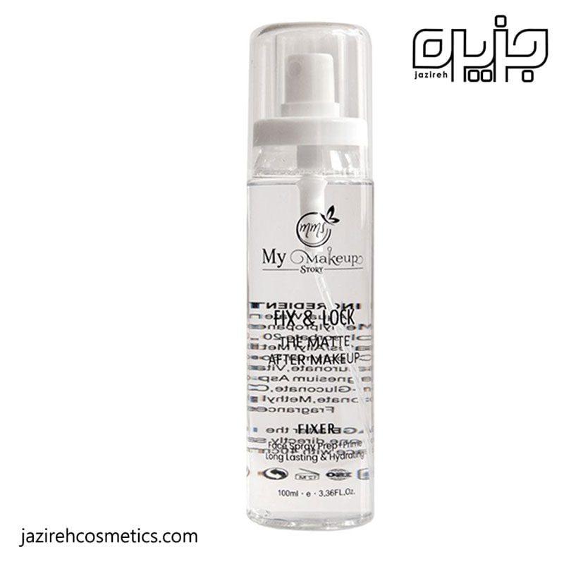 اسپری فیکساتور قوی مای میکاپ استوری My Makeup Story