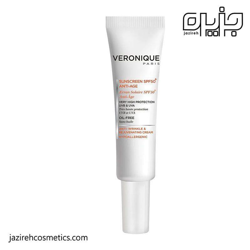 ضد آفتاب ضد چروک SPF50 فاقد چربی ورونیک- VERONIQUE