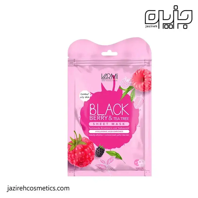 ماسک ورقه ای وارمی مدل تمشک