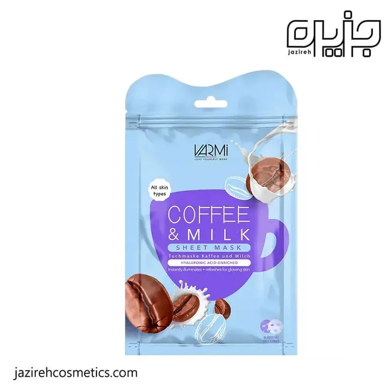 ماسک ورقه ای وارمی مدل قهوه