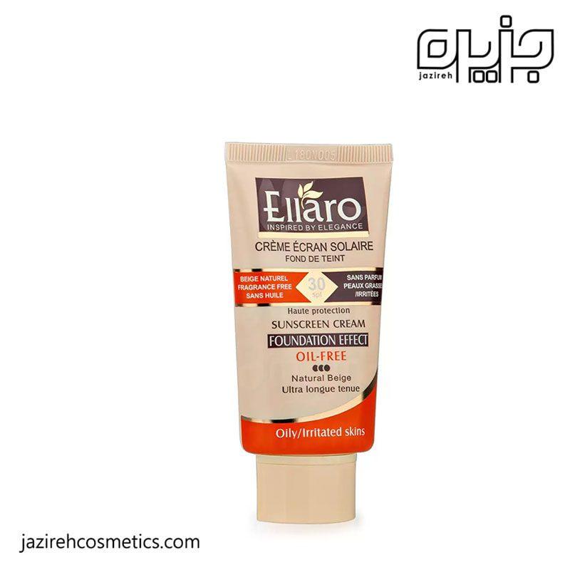 ضد آفتاب کرمپودری مناسب پوست چرب SPF30 الارو 40 میل