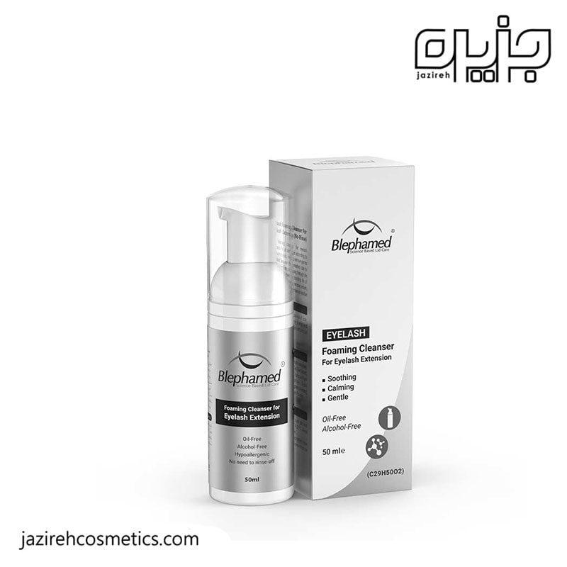 فوم پاک کننده آرایش مژه های اکستنشن 50میل