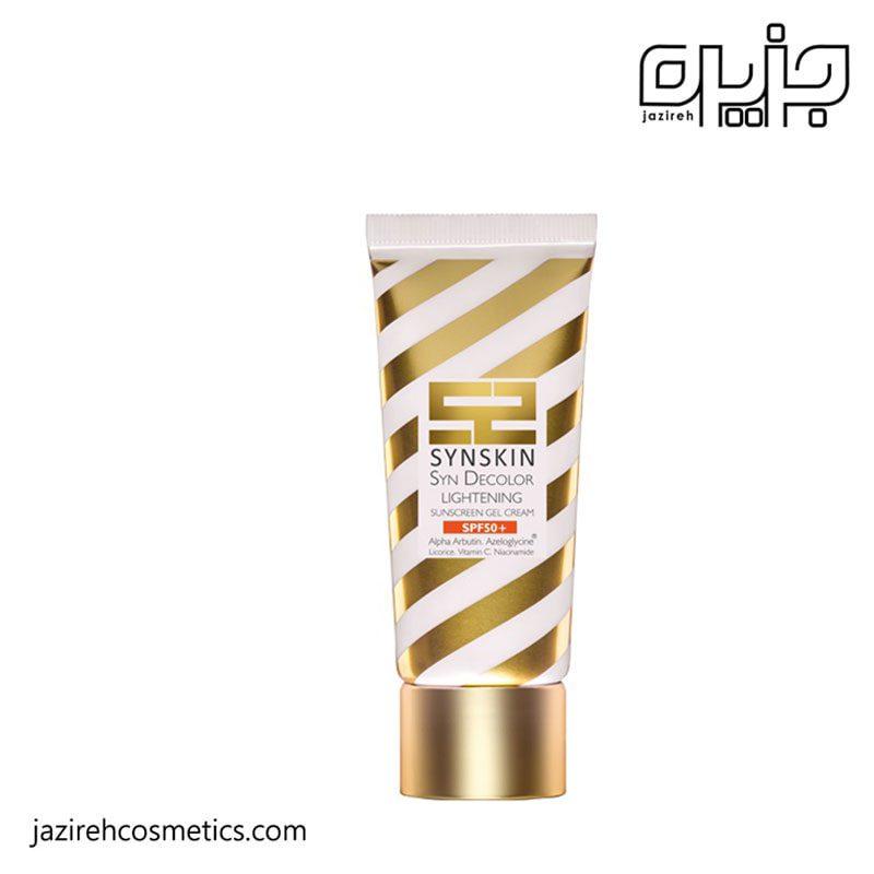 ژل کرم ضدآفتاب روشن کننده +SPF50 ساین اسکین
