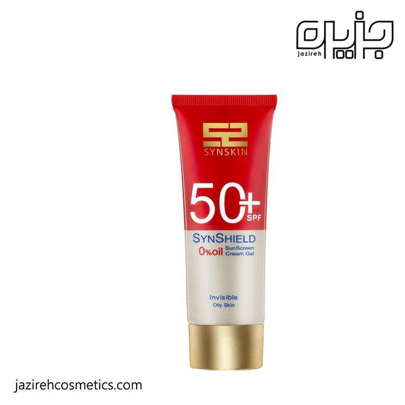 ژل کرم ضد آفتاب +SPF50 فاقد چربی ساین اسکین