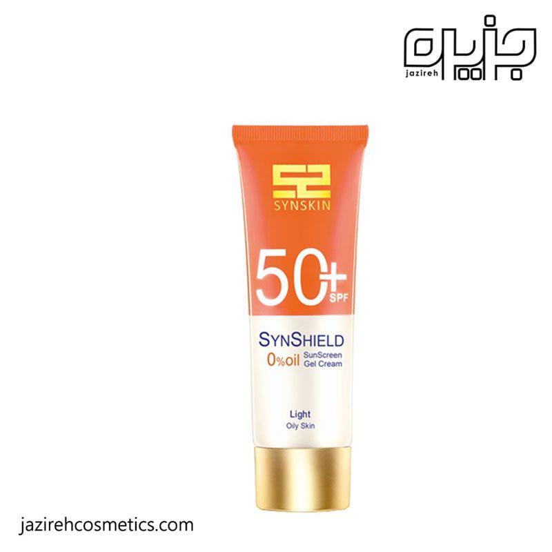 ژل کرم ضد آفتاب +SPF50 فاقد چربی رنگی ساین اسکین
