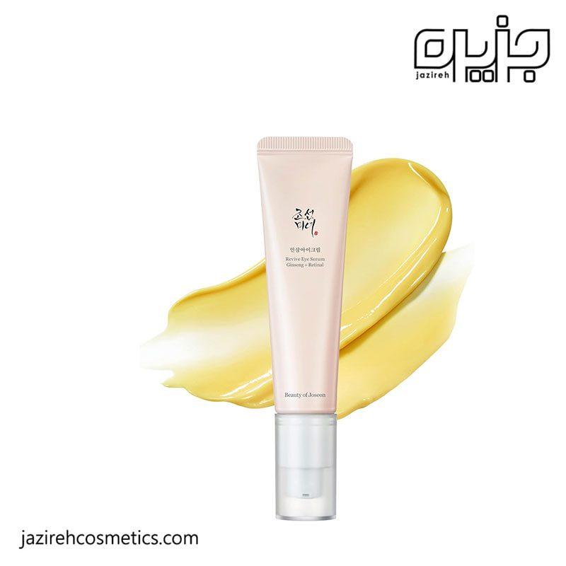 سرم دور چشم ضدچروک ، ضد تیرگی رتینال و جنسینگ بیوتی اف جوسان 30 میل