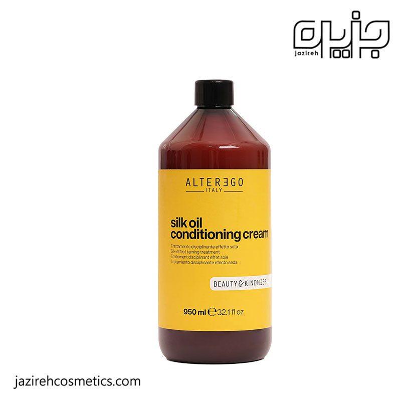 کرم نرم کننده مو silk oil آلترگو 950 میل