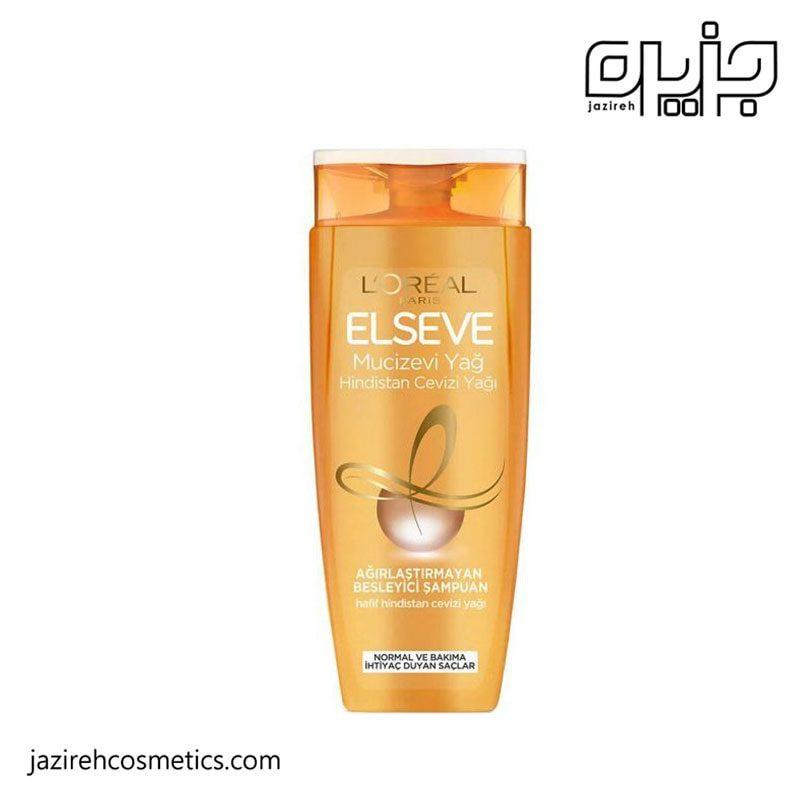 شامپوی روغن نارگیل لورال ElseveمدلMucizevi Yag