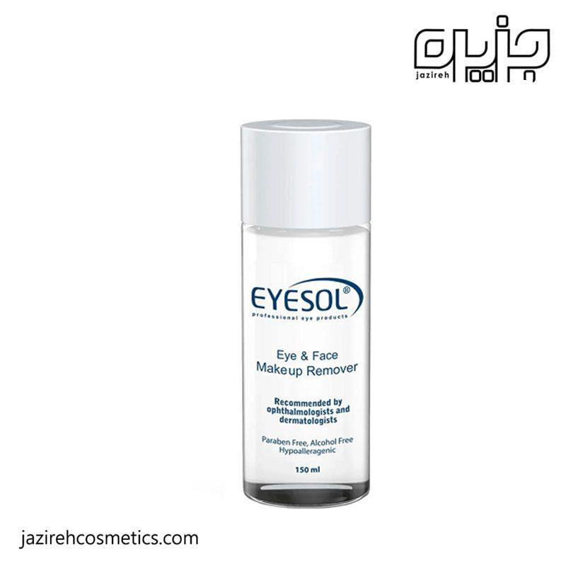 محلول پاک کننده تخصصی آرایش چشم و صورت آیسول150 میل