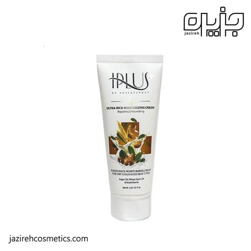 کرم ژل آبرسان و مرطوب کننده حاوی روغن آرگان و روغن جوانه گندم 60میل