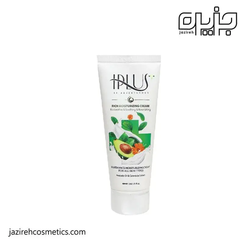 کرم ژل آبرسان و مرطوب کننده حاوی روغن آووکادو عصاره کالاندولا 60میل