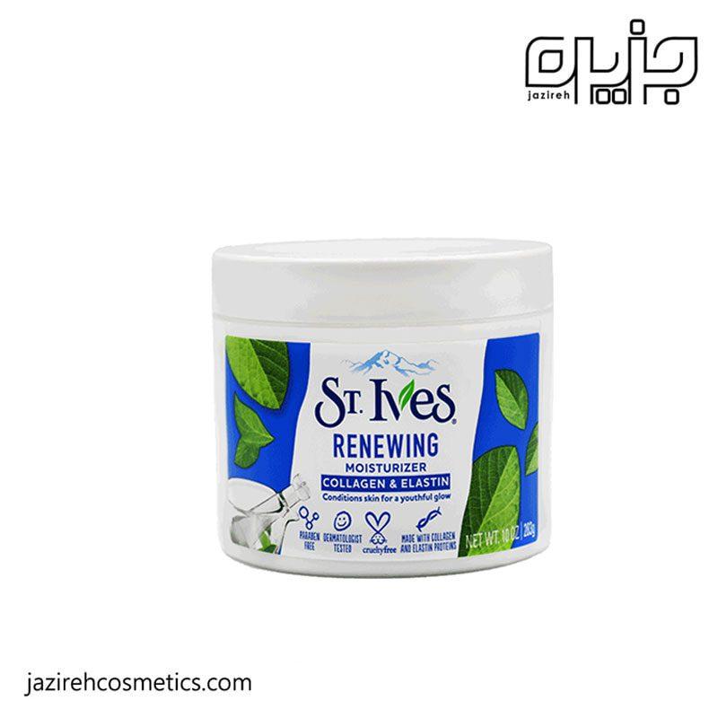 کرم آبرسان کلاژن ساز سنت ایوز ST.Ives حجم 300 میل