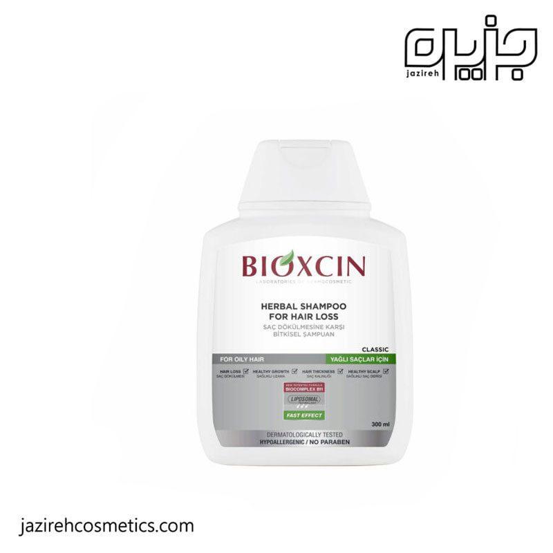 شامپو گیاهی ضد ریزش مو بیوکسین bioxcinمناسب موهای چرب 300 میل
