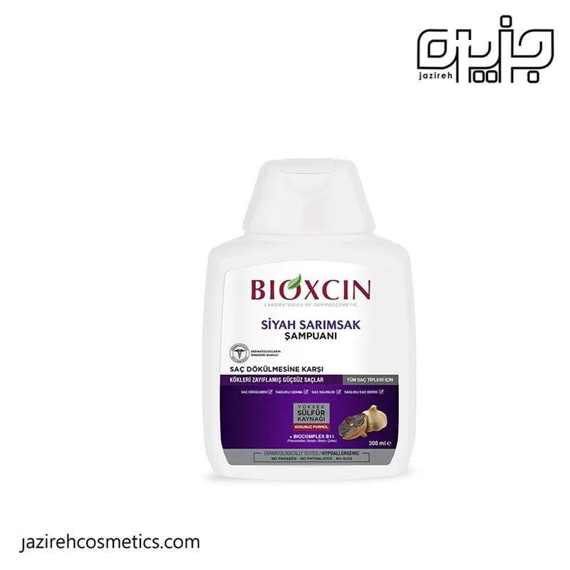 شامپو گیاهی ضد ریزش مو بیوکسین BIOXCIN سری Forte مناسب انواع مو 300 میل