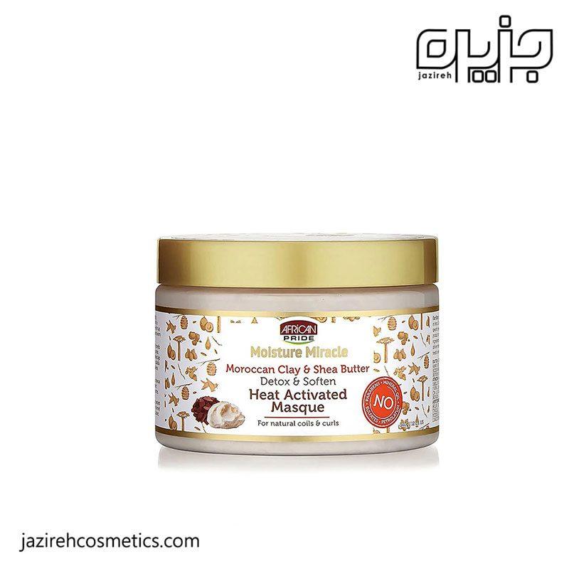 ماسک موی داخل حمام آفریکن پراید 340 میل