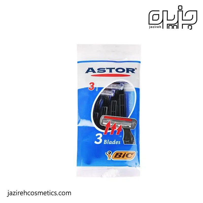 ژیلت Bic سه تیغه آستور 3عددی