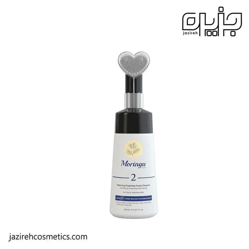 فوم شستشو وابرسان صورت پوست های خشک وحساس  مورینگا امو 150 میل