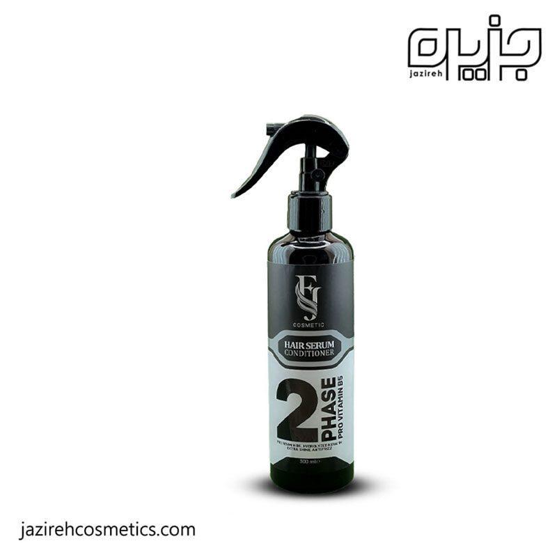 ماسک مرطوب کننده مو افجه 300 میل
