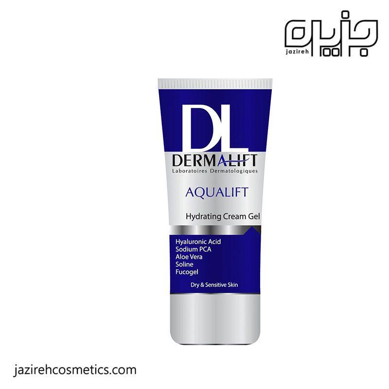 کرم ژل آبرسان مناسب پوست خشک وحساس درمالیفت 50 میل
