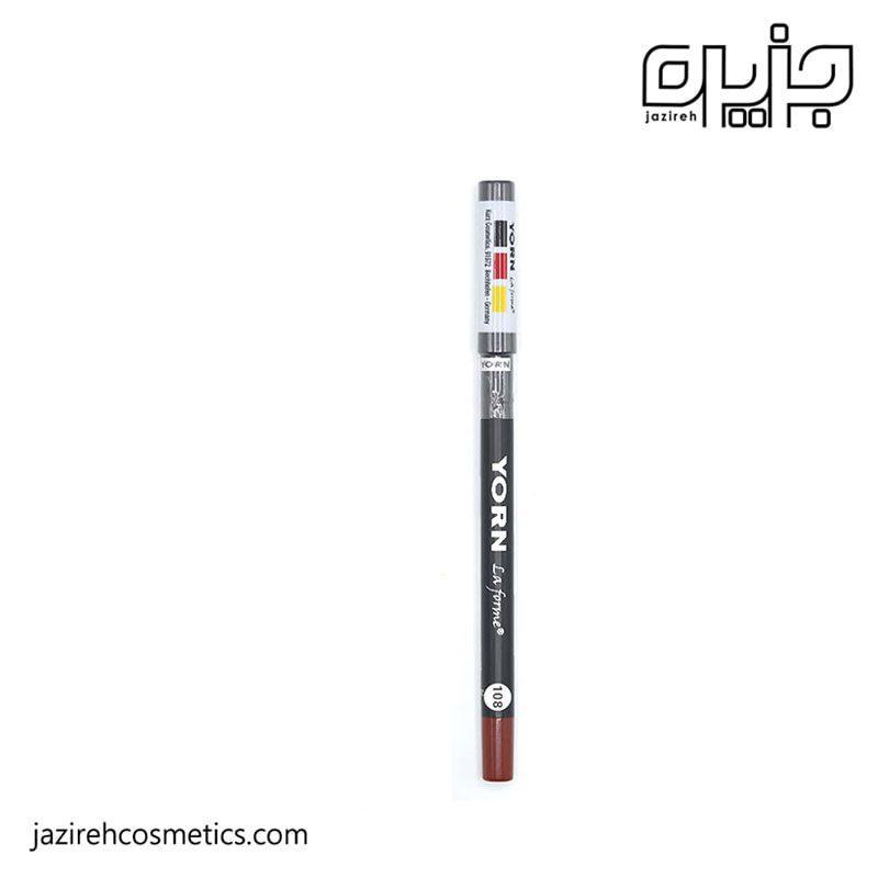 مداد لب یورن