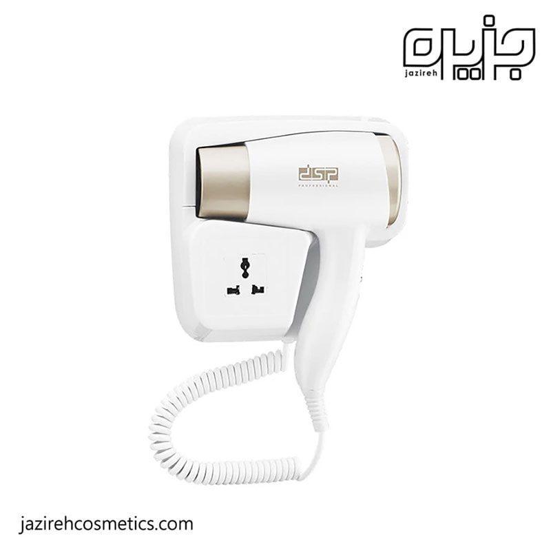 سشوار دیواری DSP مدل 30389