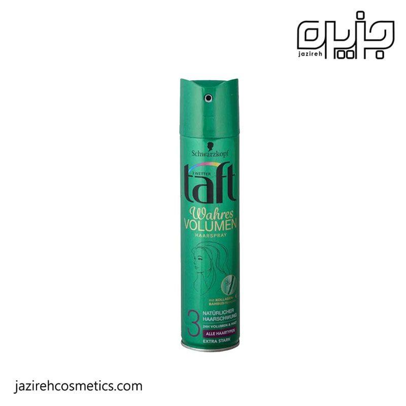 اسپری حالت دهنده مو تافت volume