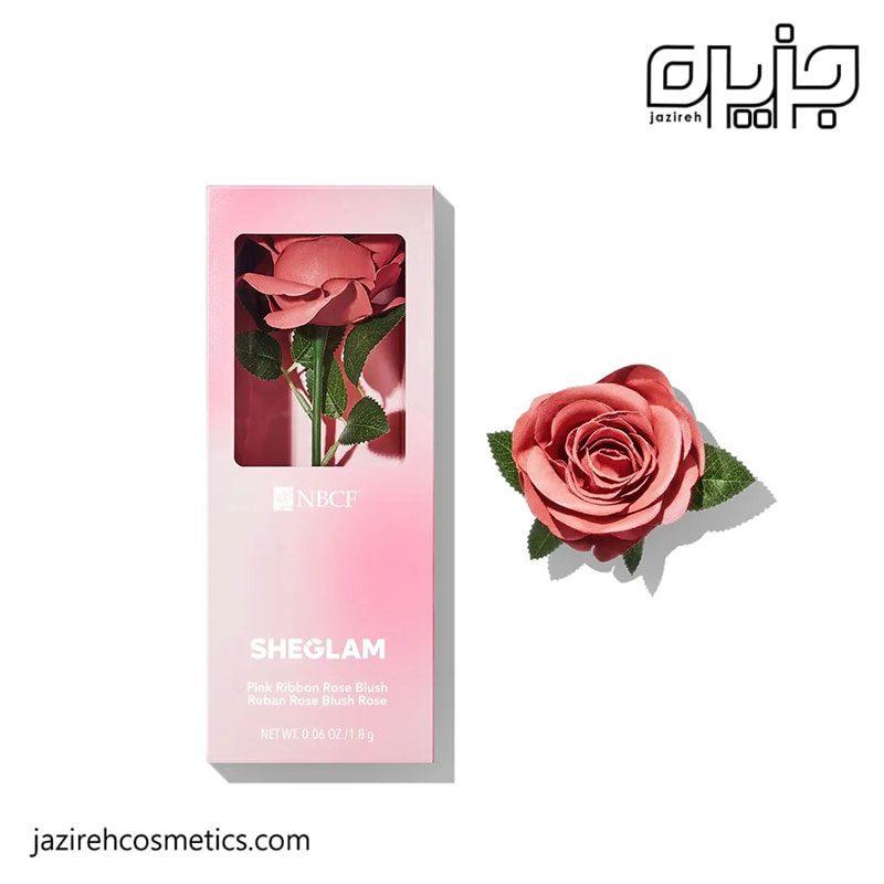 رژگونه گل رز شیگلم