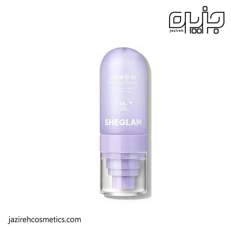 اسپری فیکس بنفش شیگلم