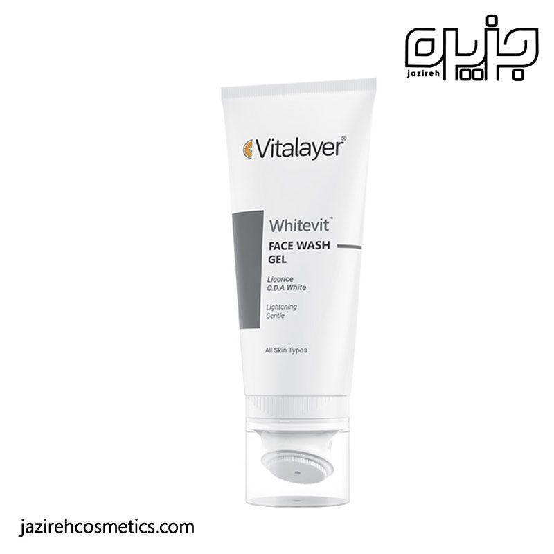 ژل شستشوی ضد لک و روشن کننده ویتالایر 200میل- Vitalayer