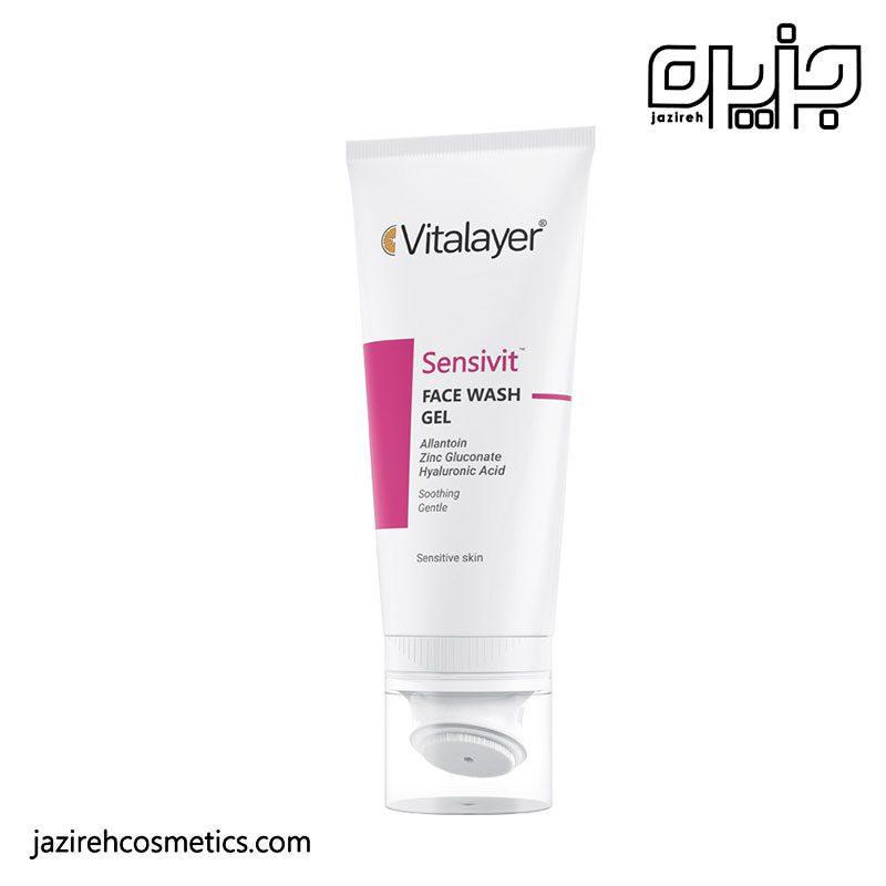 ژل شستشوی پوست حساس ویتالایر 200میل- Vitalayer